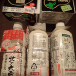 A&COOP - 買ったの