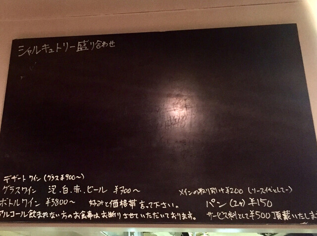 Hongo555さんのマイ ベストレストラン 17 食べログ