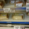 ブーランジェリー マルシェ