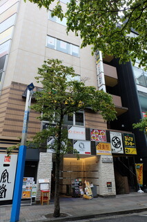 Kuaruto - このビルの４階です