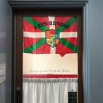 サンジャン・ピエドポー - 