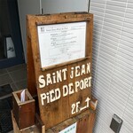 サンジャン・ピエドポー - 