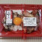 問屋スーパー 丸一 - 