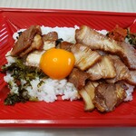 問屋スーパー 丸一 - 