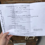 サンジャン・ピエドポー - 