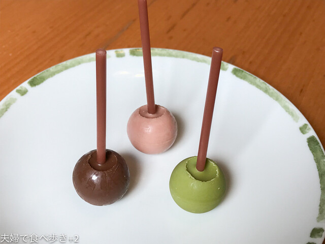 ル ペパン 表参道 Le Pepin 表参道 チョコレート 食べログ