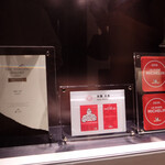 祇園 呂色 - 素晴らしい実績の盾が