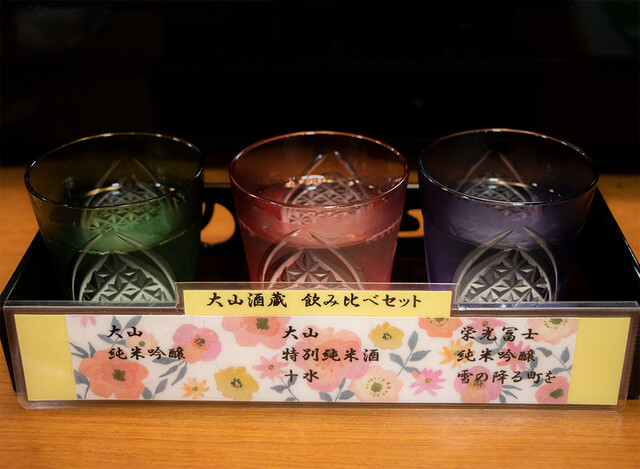 和定食 滝太郎（わていしょく たきたろう） - 鶴岡（海鮮）の写真