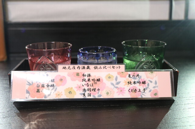 和定食 滝太郎（わていしょく たきたろう） - 鶴岡（海鮮）の写真