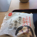 名立谷浜サービスエリア（上り）フードコート - 長野で買ったおにぎり！