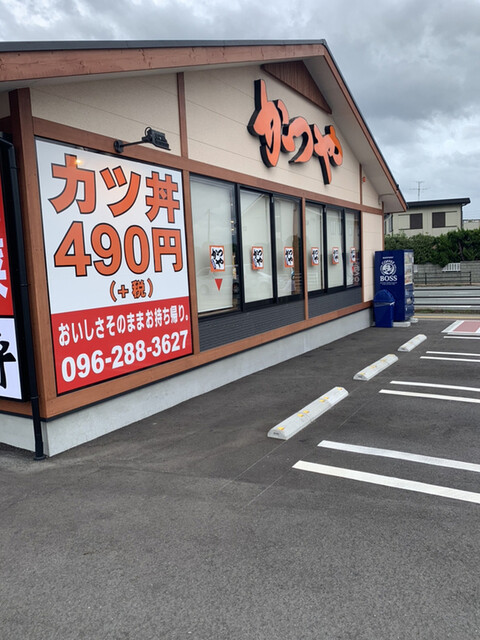 かつや 熊本近見店 西熊本 とんかつ 食べログ かつや 熊本近見店 西熊本 とんかつ 食べログ