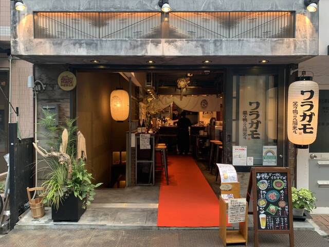 無印良品 吉祥寺ロフト - 吉祥寺/その他 | 食べログ