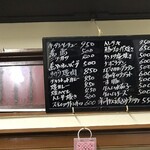 がばちょ - ちょいちょい変わってるー②