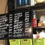 がばちょ - ちょいちょい変わってるー③