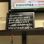 がばちょ - 店主からのおしらせ
