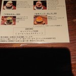 THE FUNATSUYA - かき氷はまもなく終了です