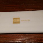 THE FUNATSUYA - おしぼりも高級