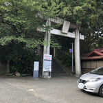 岩井屋 - 愛宕神社の門前にお店はあります