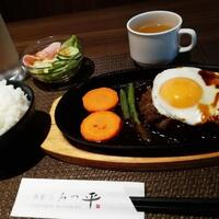肉匠 みつ平 - 