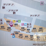 Hakata Tempura Takao - 店内のお店の案内図