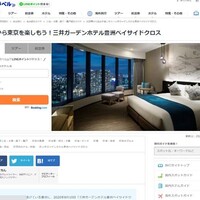 THE PENTHOUSE with weekend terrace - 