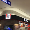 Kentucky Fried Chicken - 