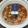 名物よだれ鶏と濃厚鶏白湯麺MATSURIKA 武蔵新田