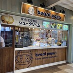 Beard papa - 店頭