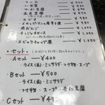 香鑪峰 - 八宝菜930円にAセット400円を！