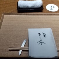 祇園 さゝ木 - 