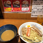 旨辛麺 かつくに - 