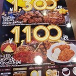 ヴィクトリアステーション - 