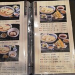 佐藤養助 総本店 - 