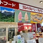 ブレッズコート - 内観