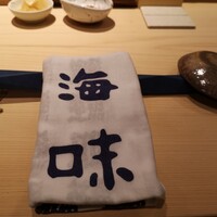 海味 - 