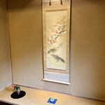 つる由 - 桜の下の鯉