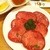 うしすけ - 料理写真:上タン１２８０円　ブリブリ肉厚ジューシー