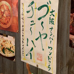 Okinawa Sourufu Dojamu - 