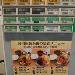 鶏唐揚げ専門店 河内屋甚兵衛 - 