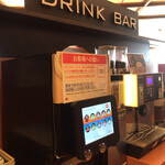 夢庵 - ドリンクバー