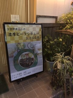 料理酒家 九良左衛門 - 