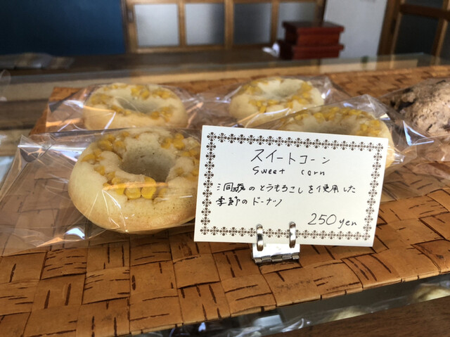 チャシバクドーナツ 壮瞥町その他 ドーナツ 食べログ