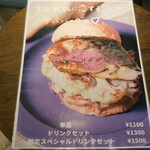 MK CAFE - すみれ肌に恋する鯖バーガー(元AKB48の佐藤すみれさんとのコラボ鯖バーガー)のメニュー