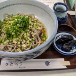 楽水庵 いずみや - 