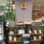 Nomuno coffee &wine library - 