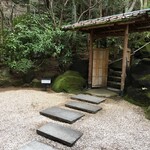 中の坊瑞苑 - 内庭