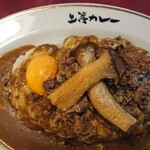 上等カレー - 