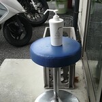 峰来軒 - 入口で消毒〜