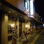 ふく利 - 徳島女子オススメの「ふく利」吉野本町店にやってきました