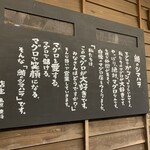 Maguro No Shimahara - 